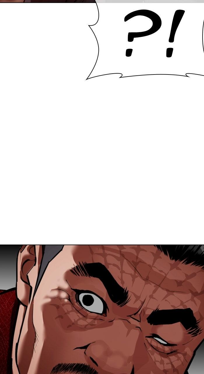 Lookism Chapter 575 — page 12
