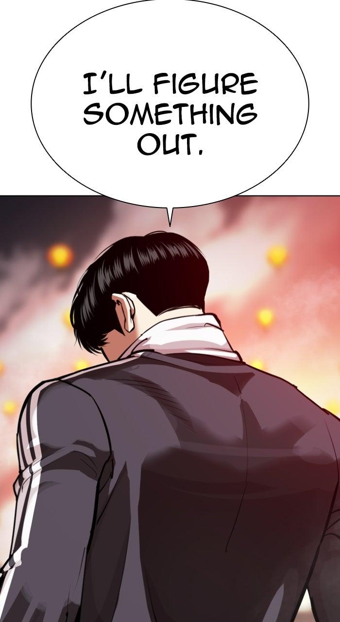 Lookism Chapter 575 — page 17