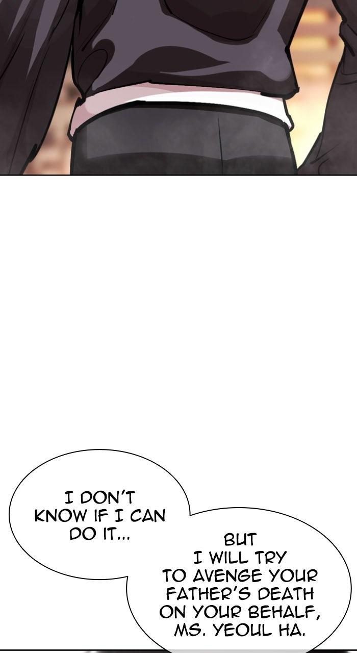 Lookism Chapter 575 — page 18