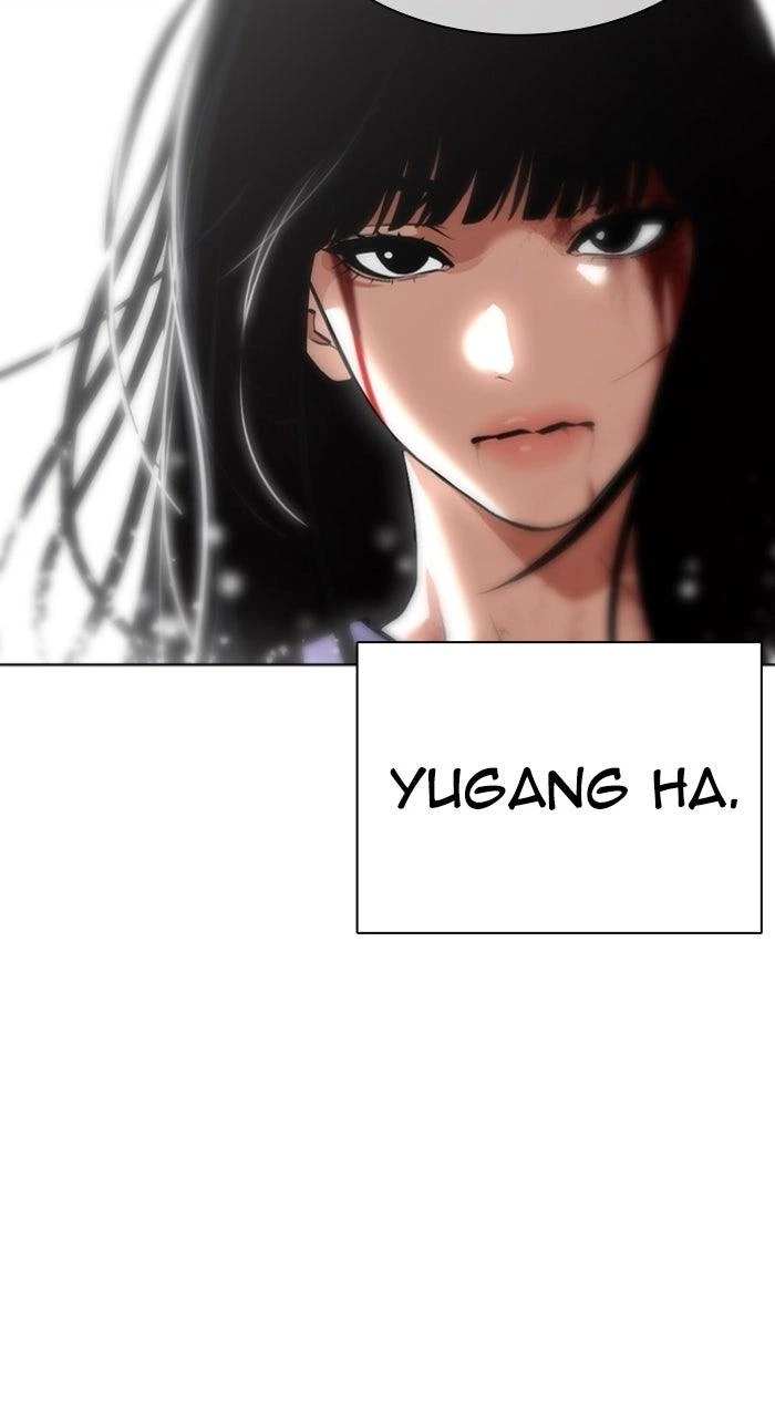 Lookism Chapter 575 — page 19