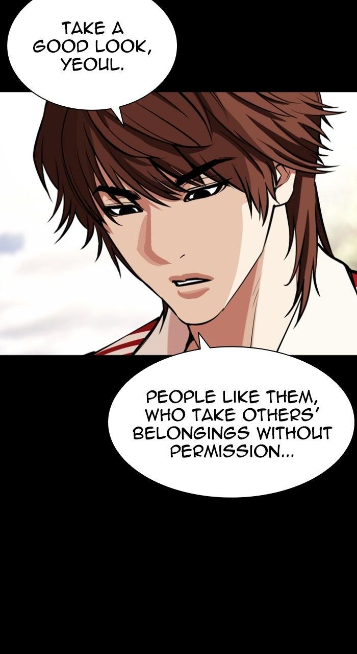 Lookism Chapter 575 — page 22