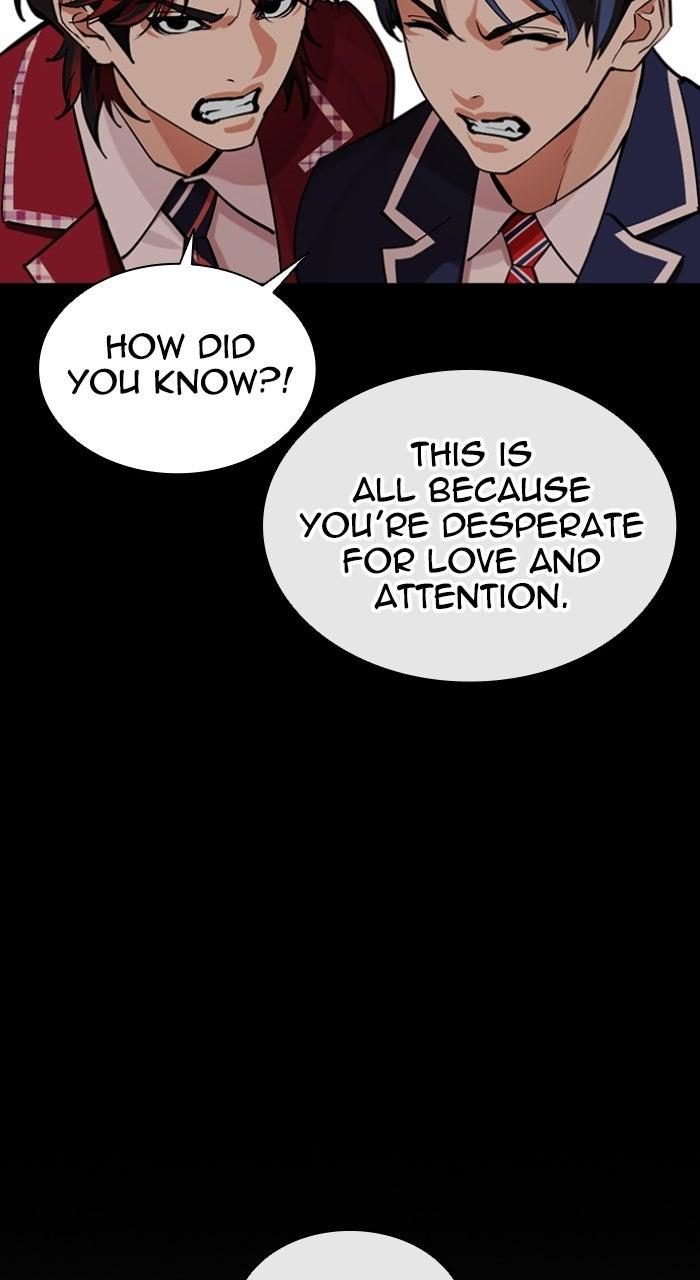Lookism Chapter 575 — page 32