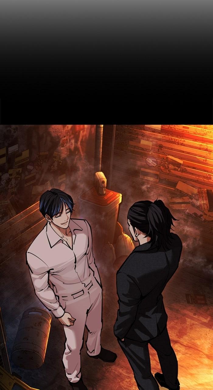 Lookism Chapter 575 — page 44