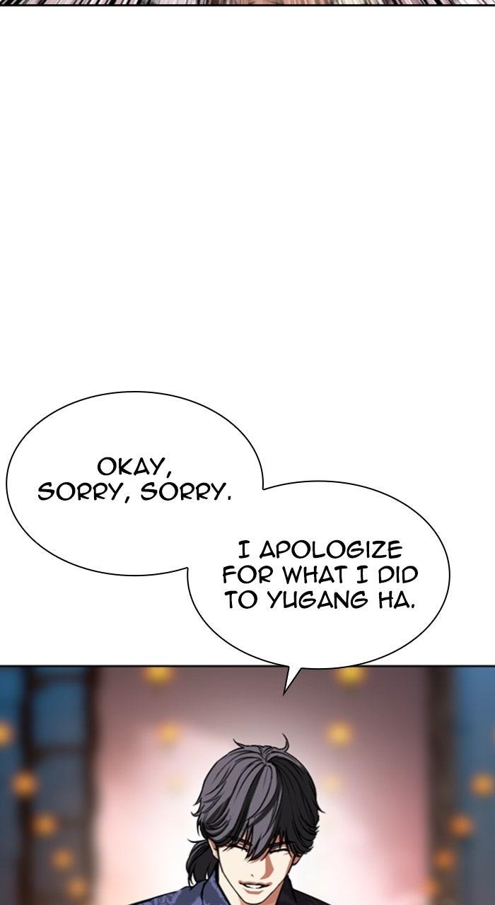 Lookism Chapter 575 — page 49