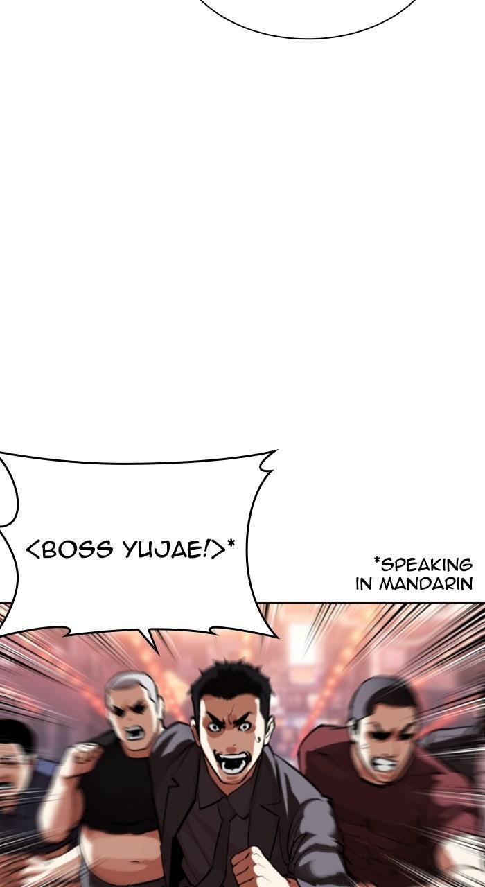 Lookism Chapter 575 — page 51