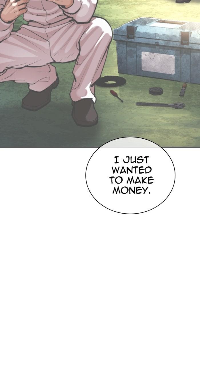 Lookism Chapter 575 — page 57