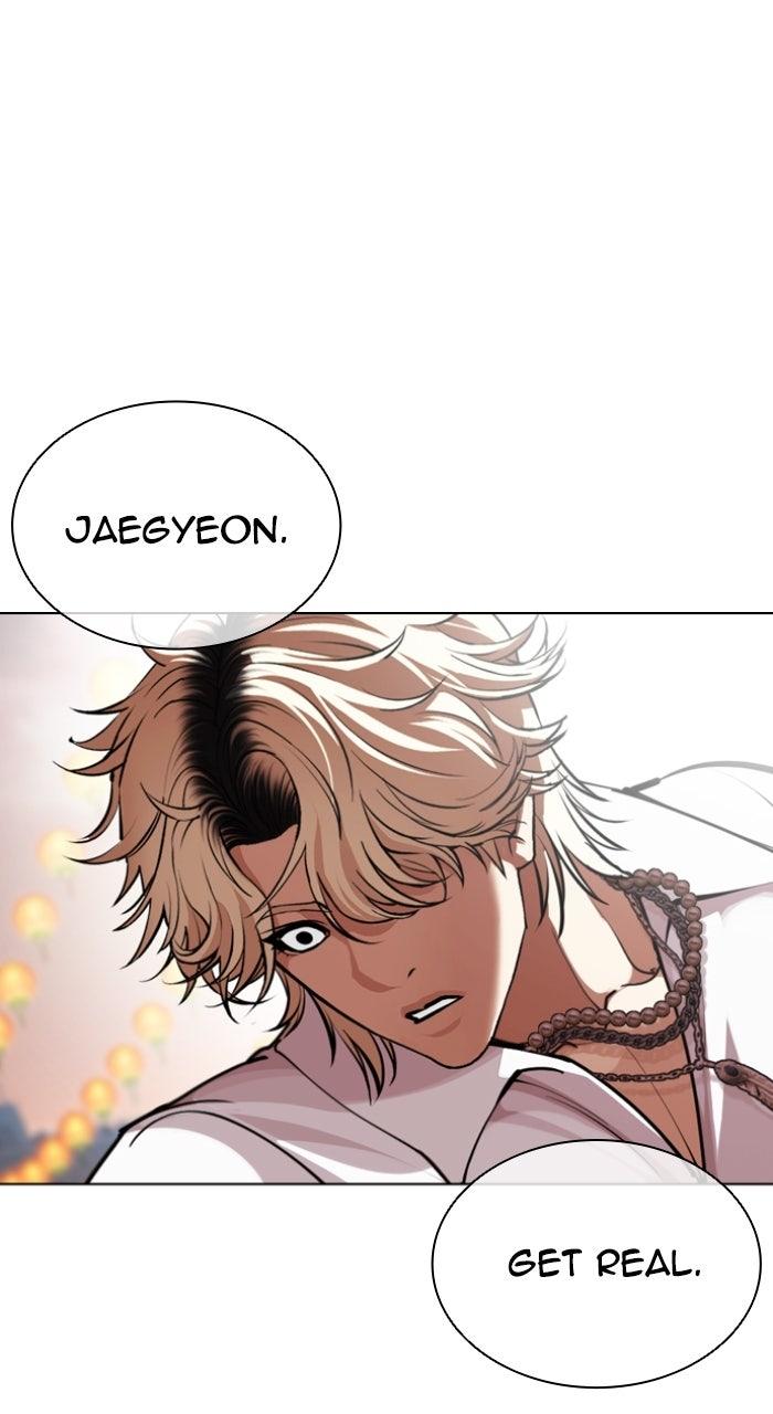 Lookism Chapter 575 — page 76