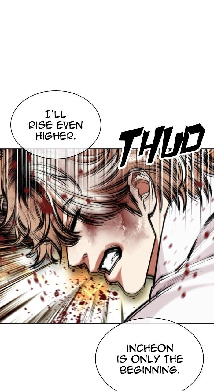 Lookism Chapter 575 — page 81