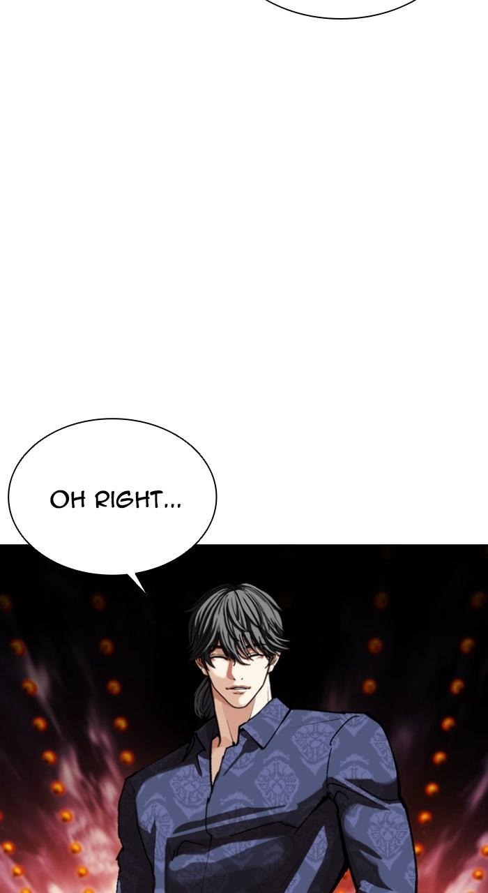 Lookism Chapter 575 — page 82