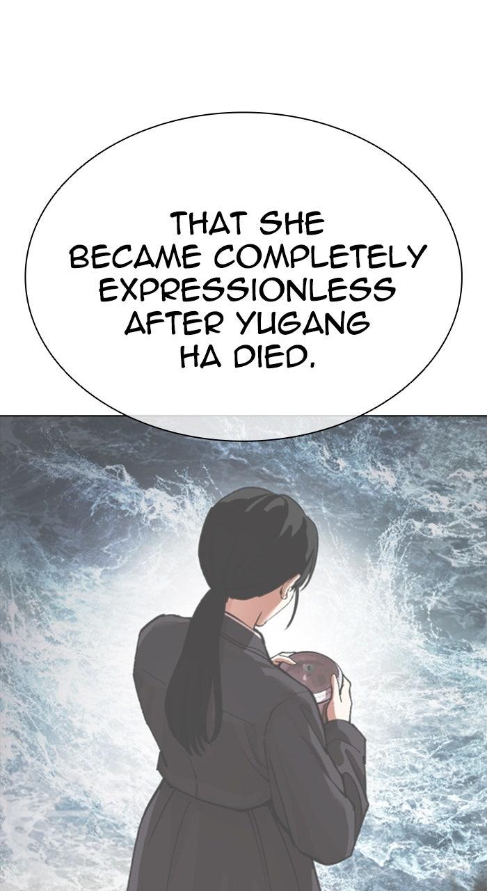 Lookism Chapter 575 — page 84