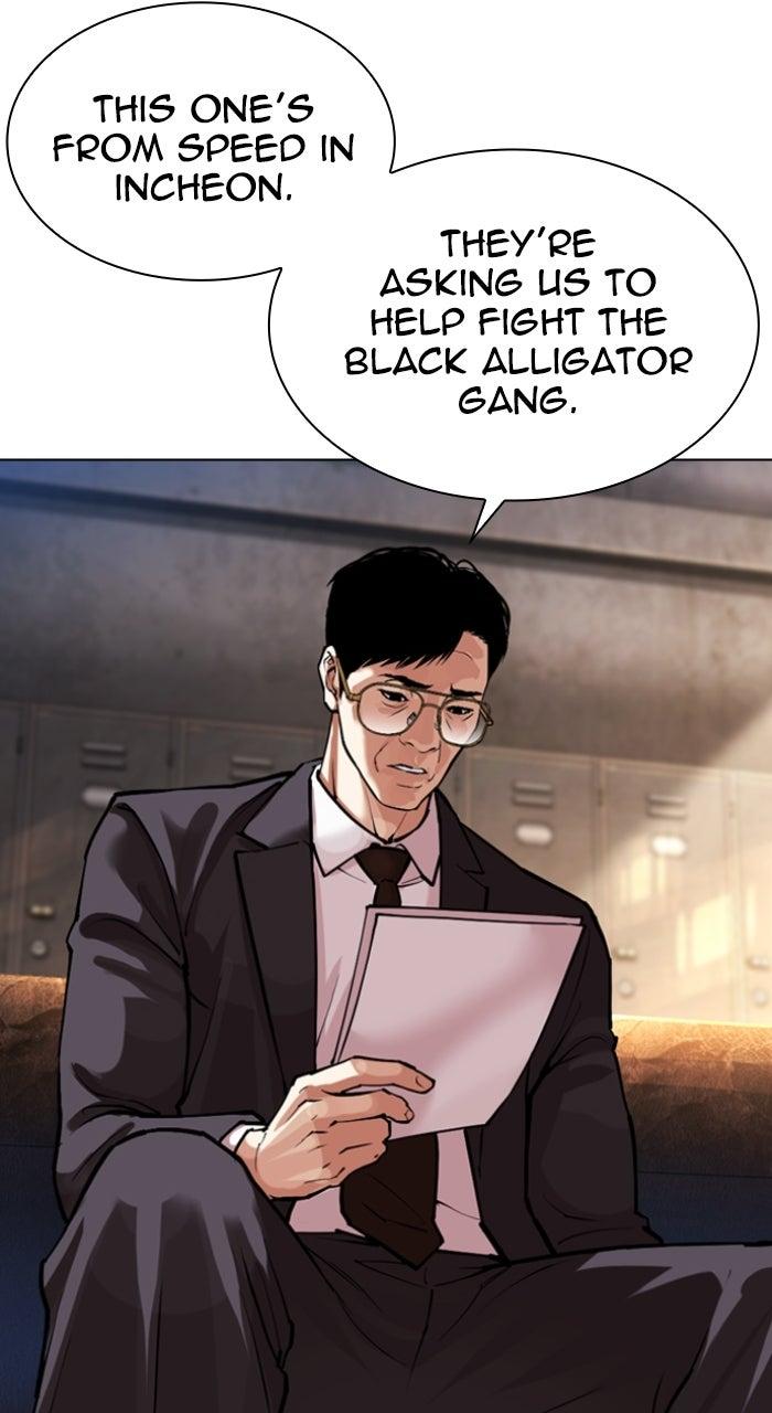 Lookism Chapter 575 — page 102