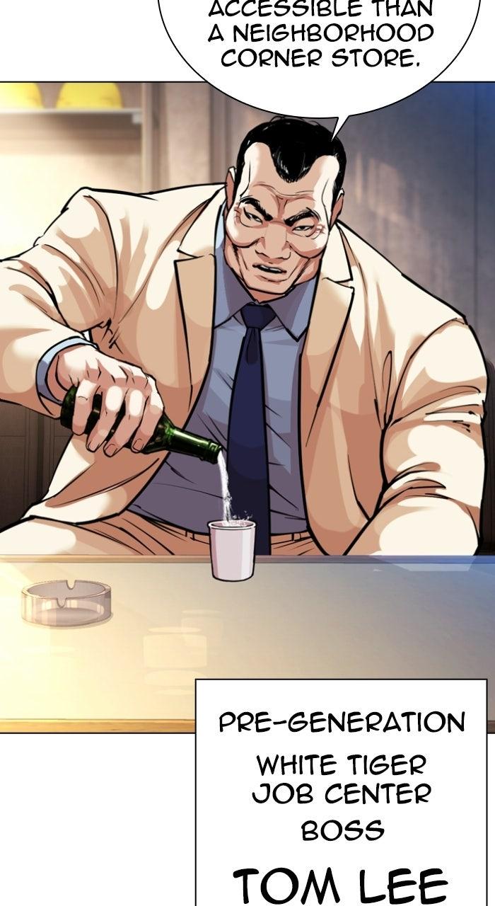 Lookism Chapter 575 — page 104