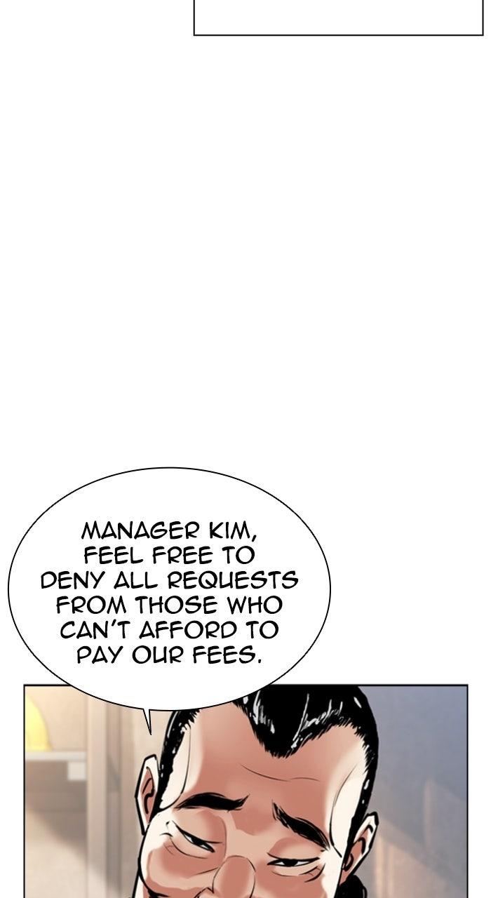 Lookism Chapter 575 — page 105