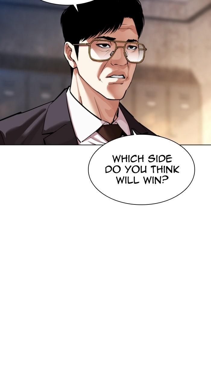 Lookism Chapter 575 — page 107