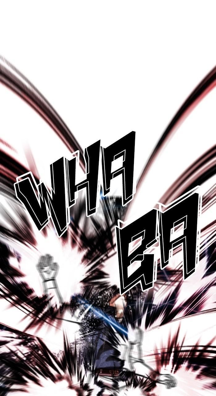 Lookism Chapter 575 — page 123