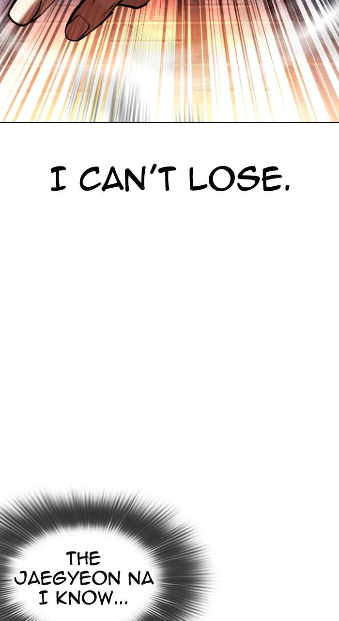 Lookism Chapter 575 — page 130