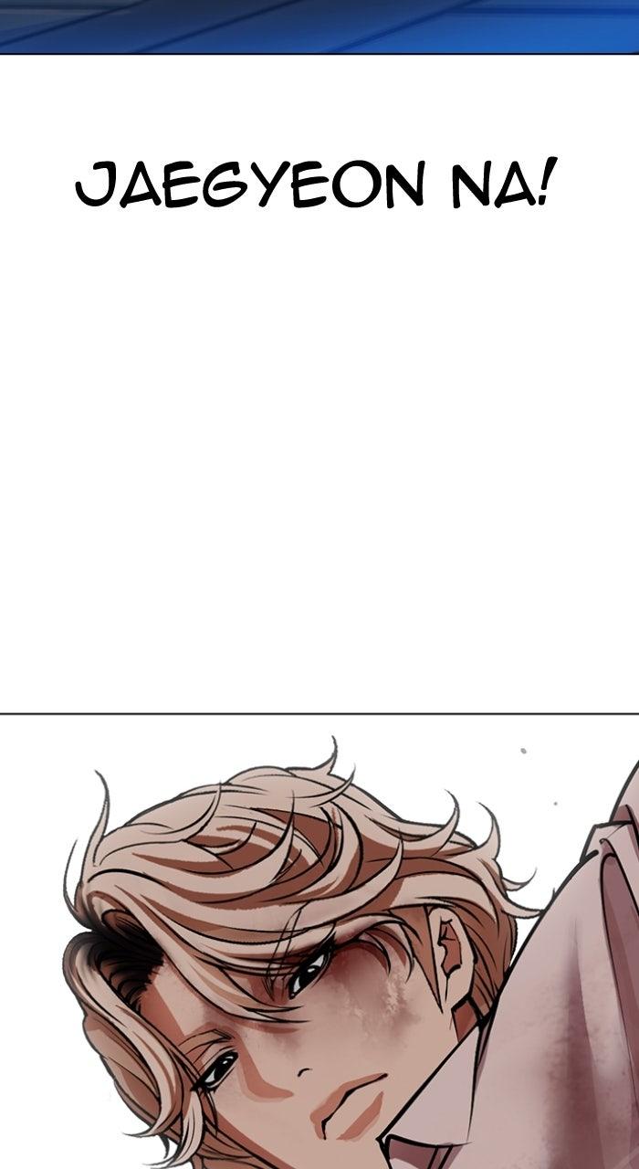 Lookism Chapter 575 — page 139