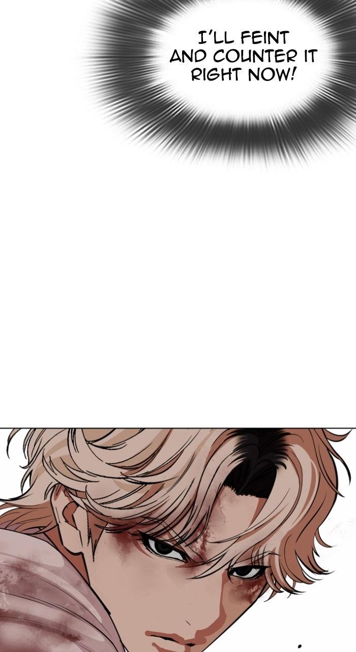Lookism Chapter 575 — page 152