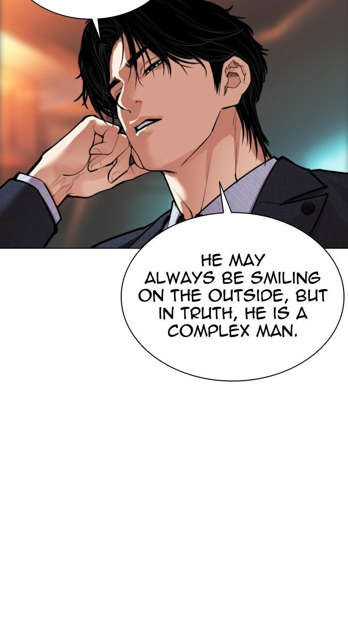 Lookism Chapter 575 — page 169