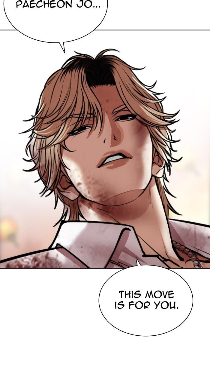 Lookism Chapter 575 — page 174