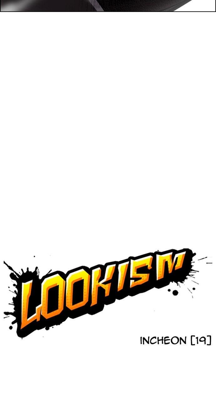 Lookism Chapter 576 — page 3