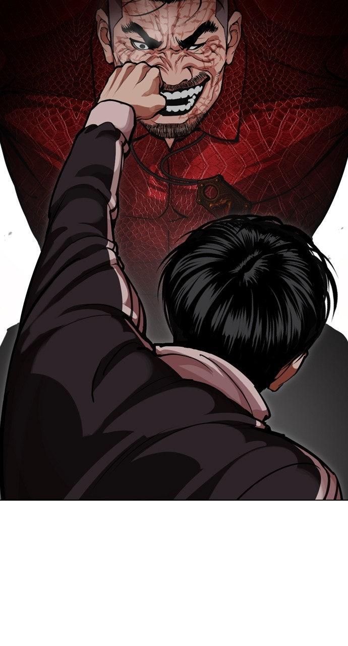 Lookism Chapter 576 — page 6