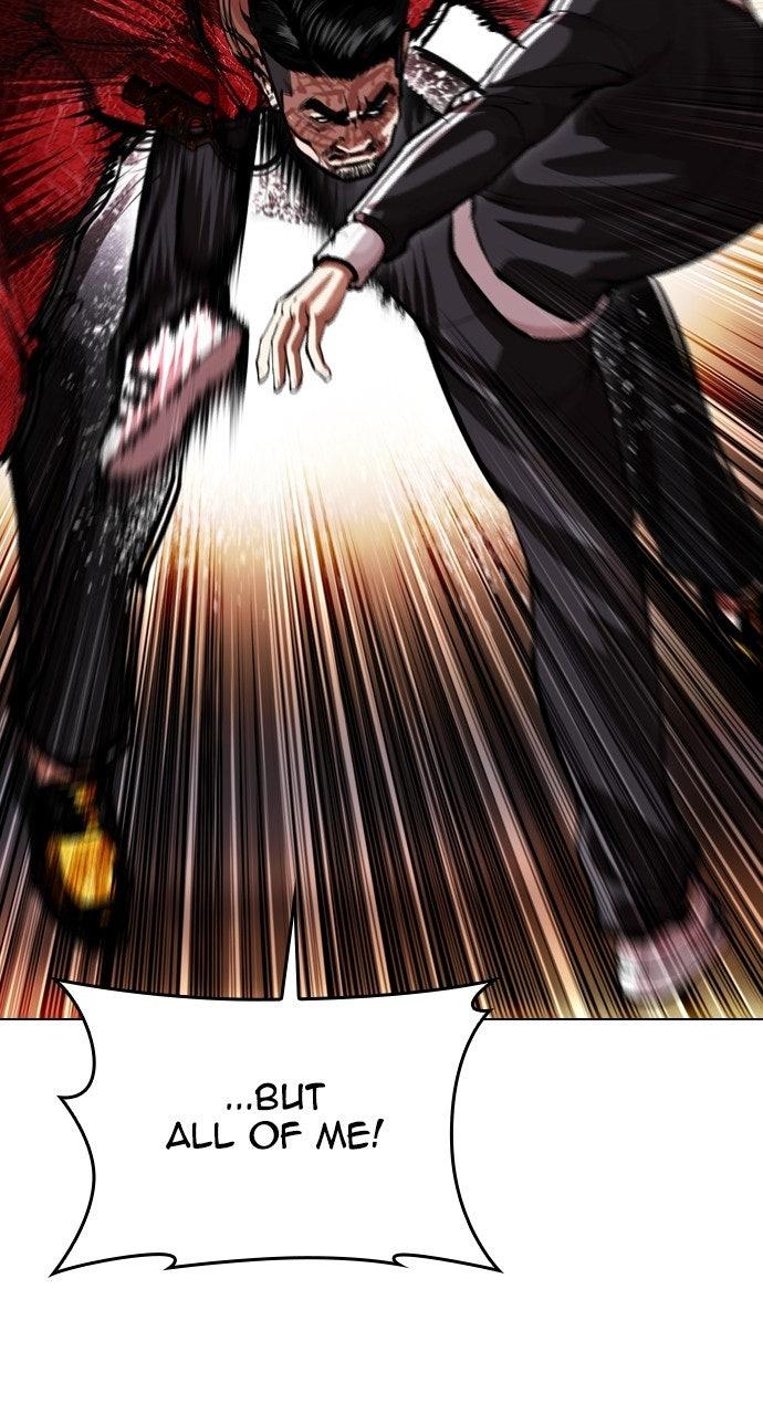 Lookism Chapter 576 — page 8