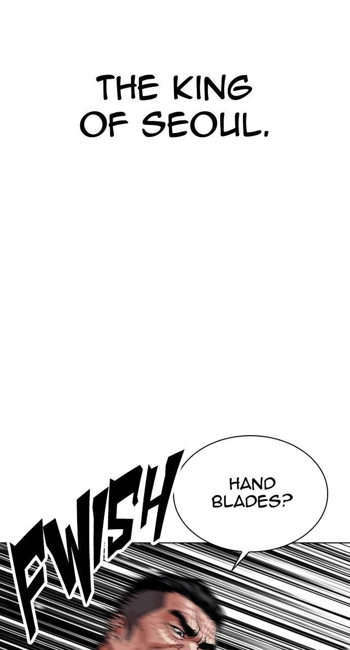 Lookism Chapter 576 — page 12