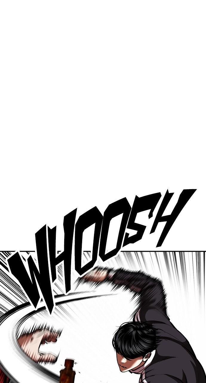 Lookism Chapter 576 — page 14