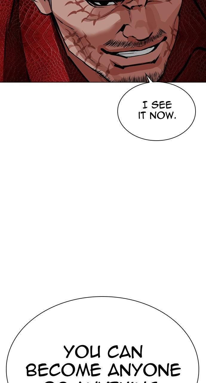 Lookism Chapter 576 — page 28