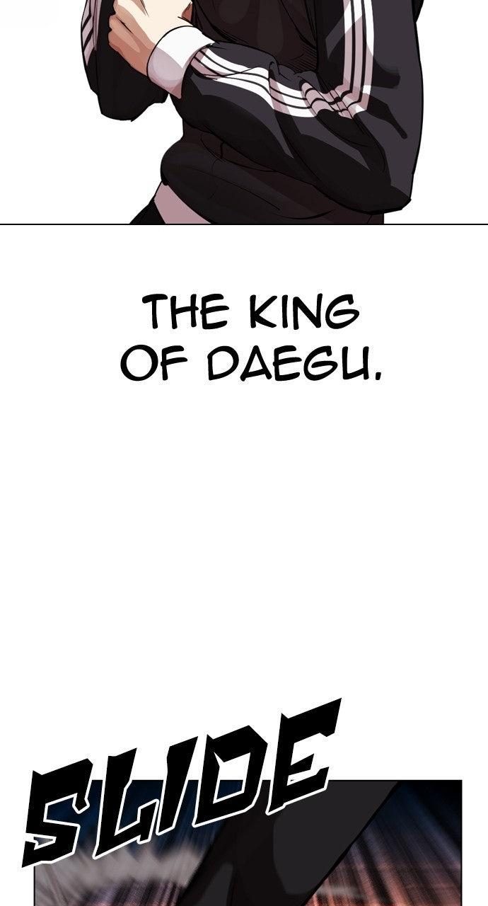 Lookism Chapter 576 — page 30
