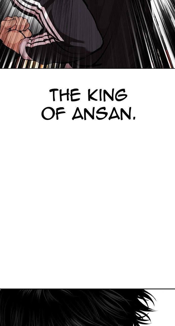 Lookism Chapter 576 — page 33