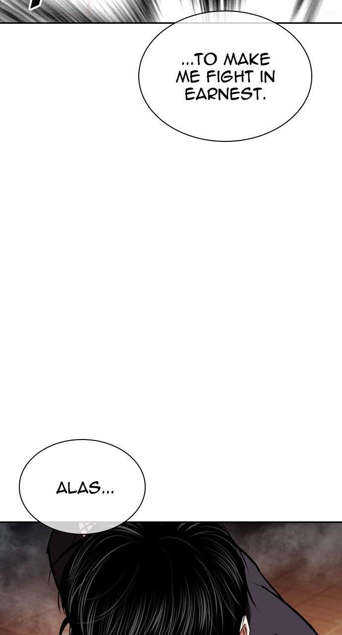 Lookism Chapter 576 — page 43