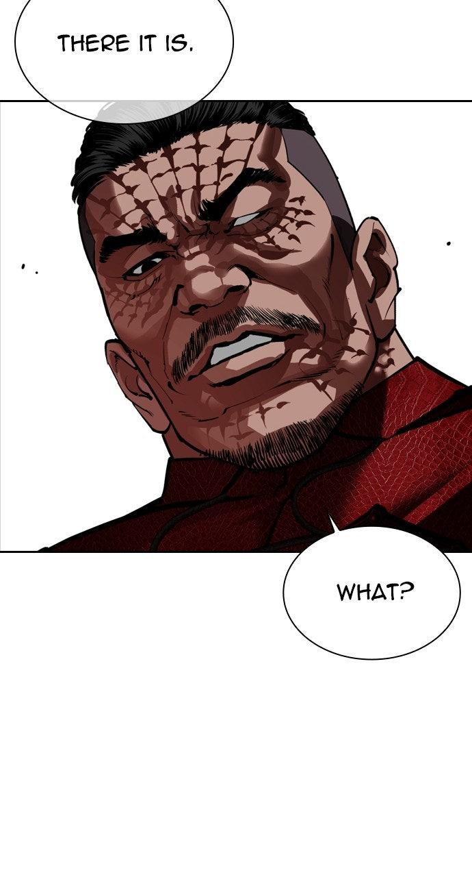 Lookism Chapter 576 — page 47