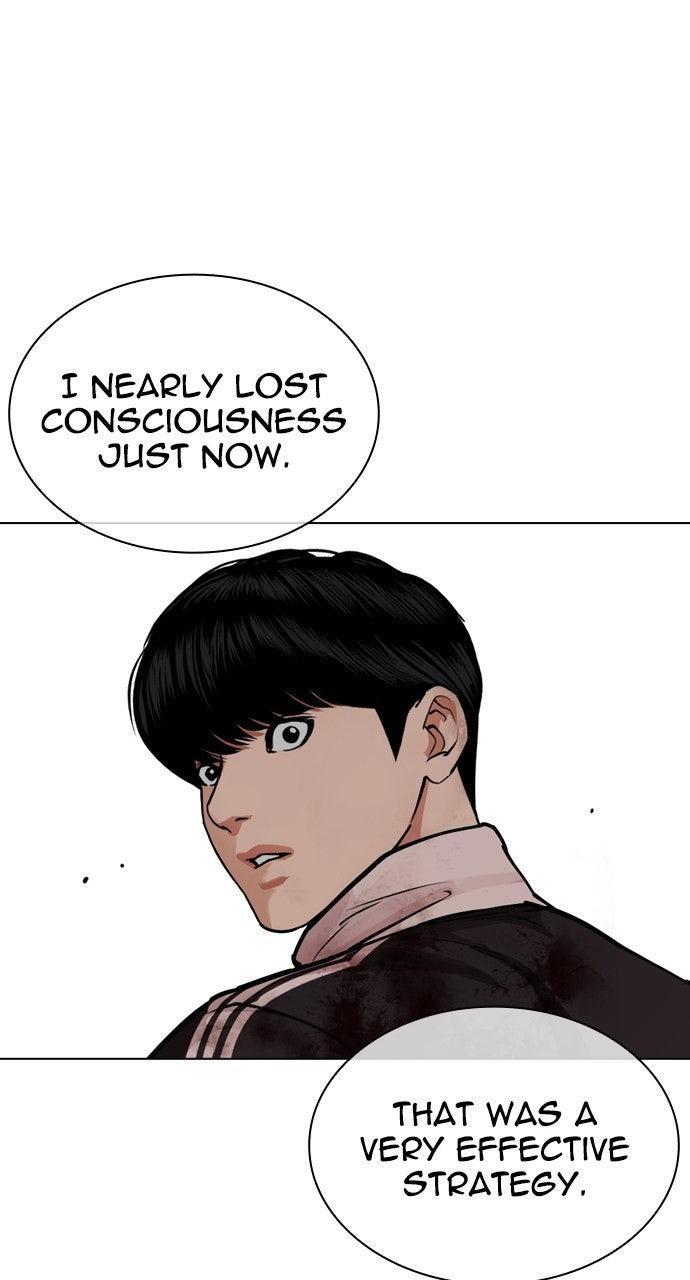 Lookism Chapter 576 — page 73