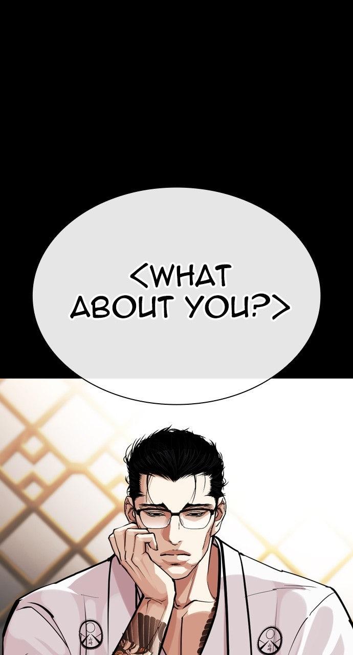 Lookism Chapter 576 — page 81