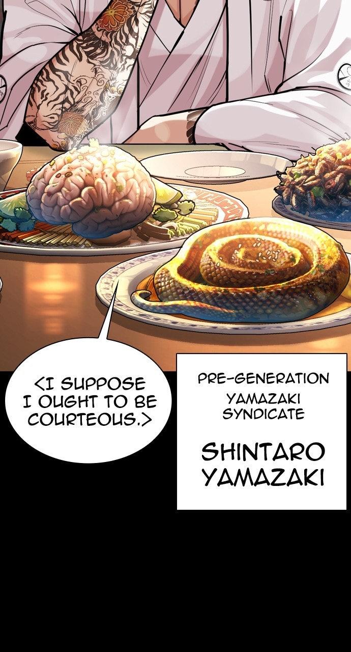 Lookism Chapter 576 — page 82