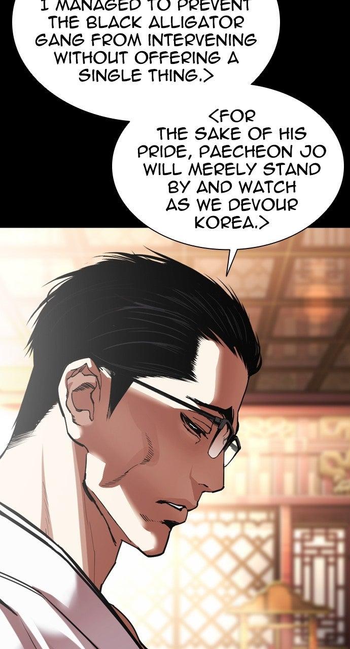 Lookism Chapter 576 — page 85