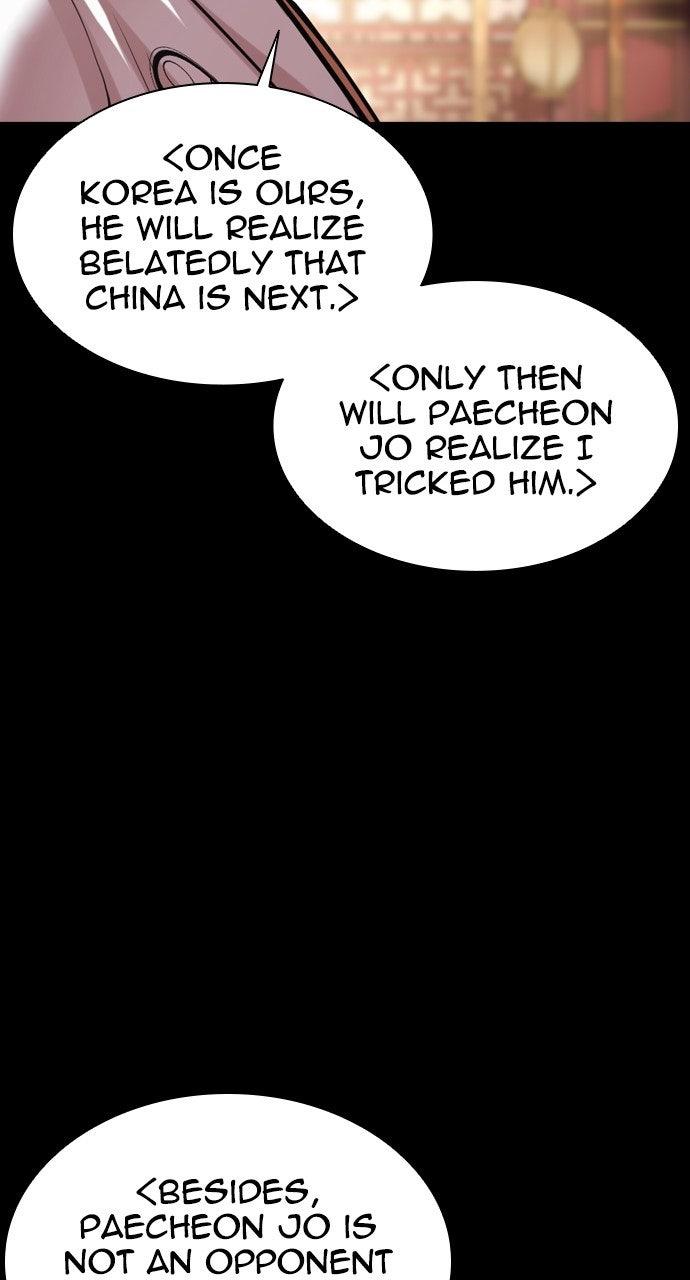 Lookism Chapter 576 — page 86