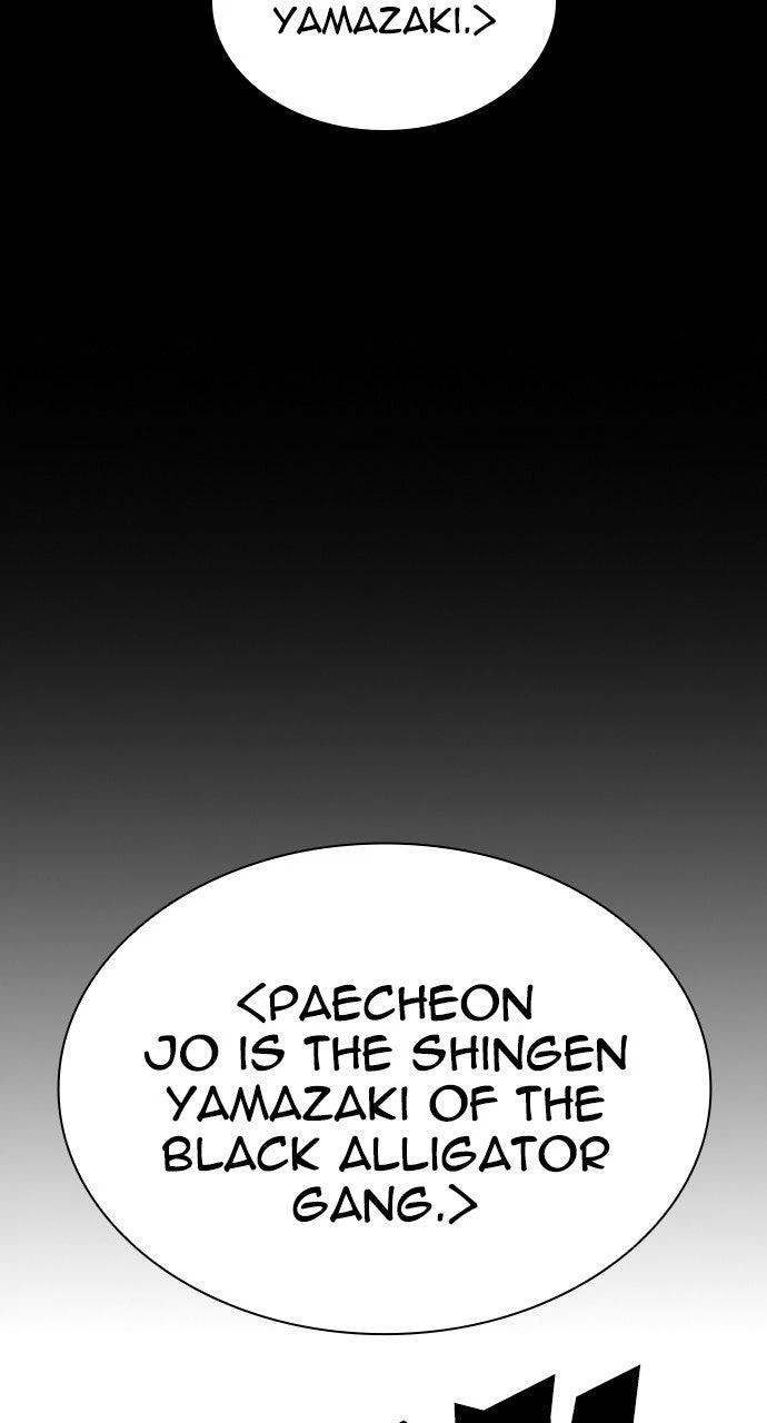 Lookism Chapter 576 — page 93