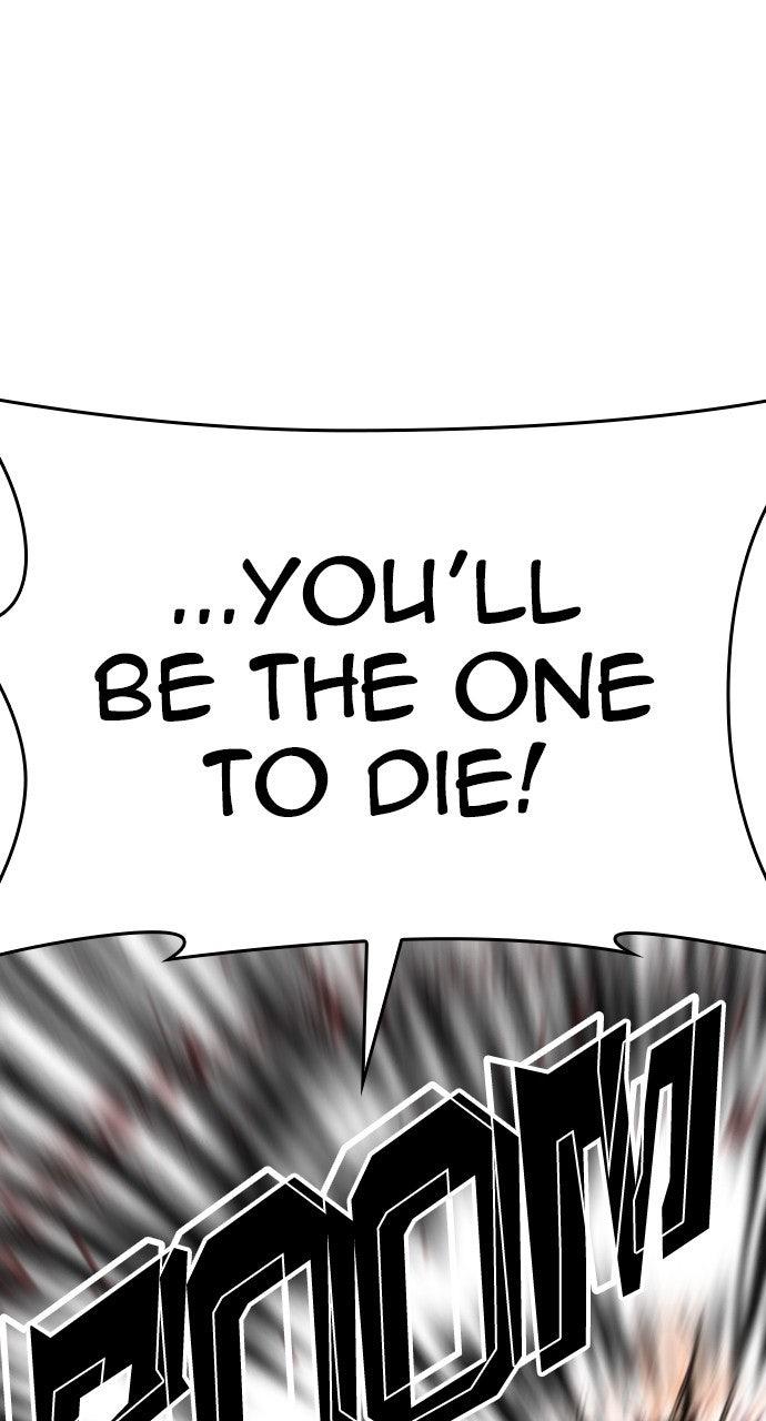 Lookism Chapter 576 — page 106
