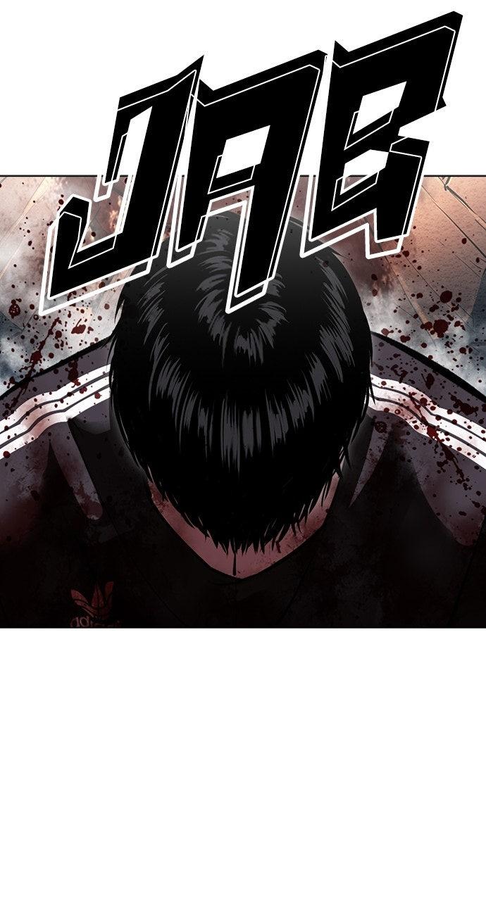 Lookism Chapter 576 — page 115