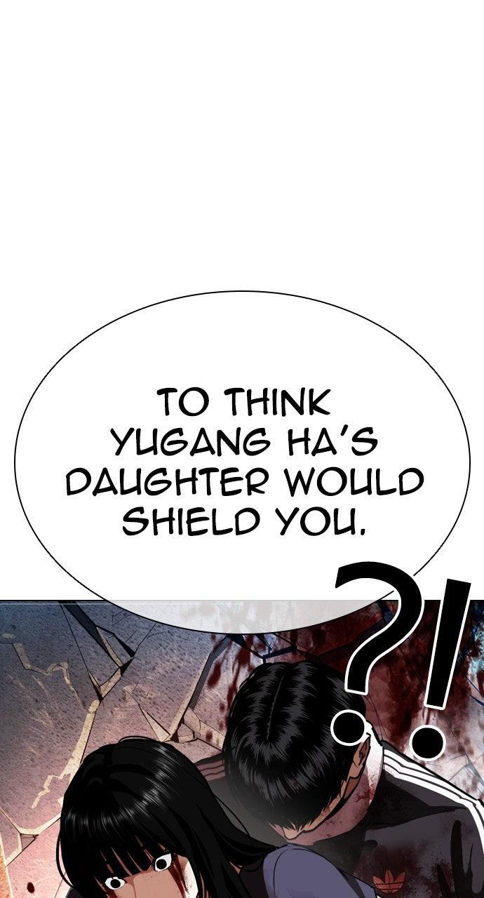 Lookism Chapter 576 — page 117