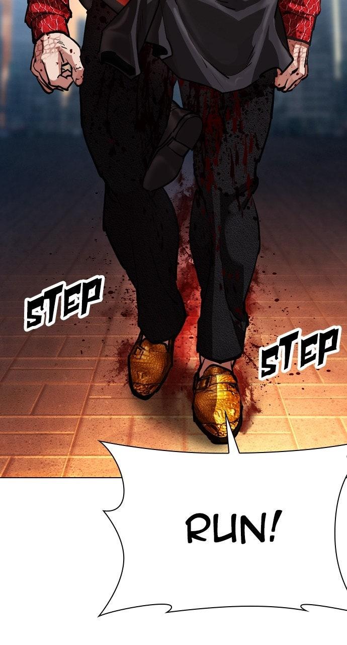 Lookism Chapter 576 — page 124