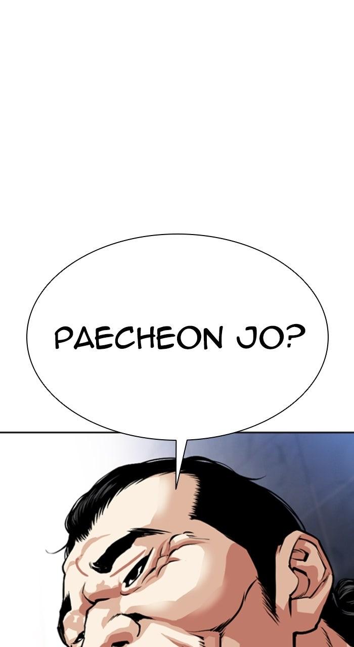 Lookism Chapter 577 — page 1