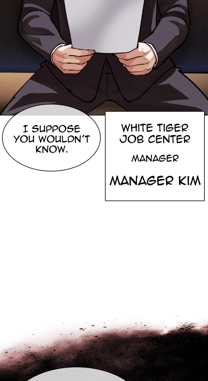 Lookism Chapter 577 — page 4