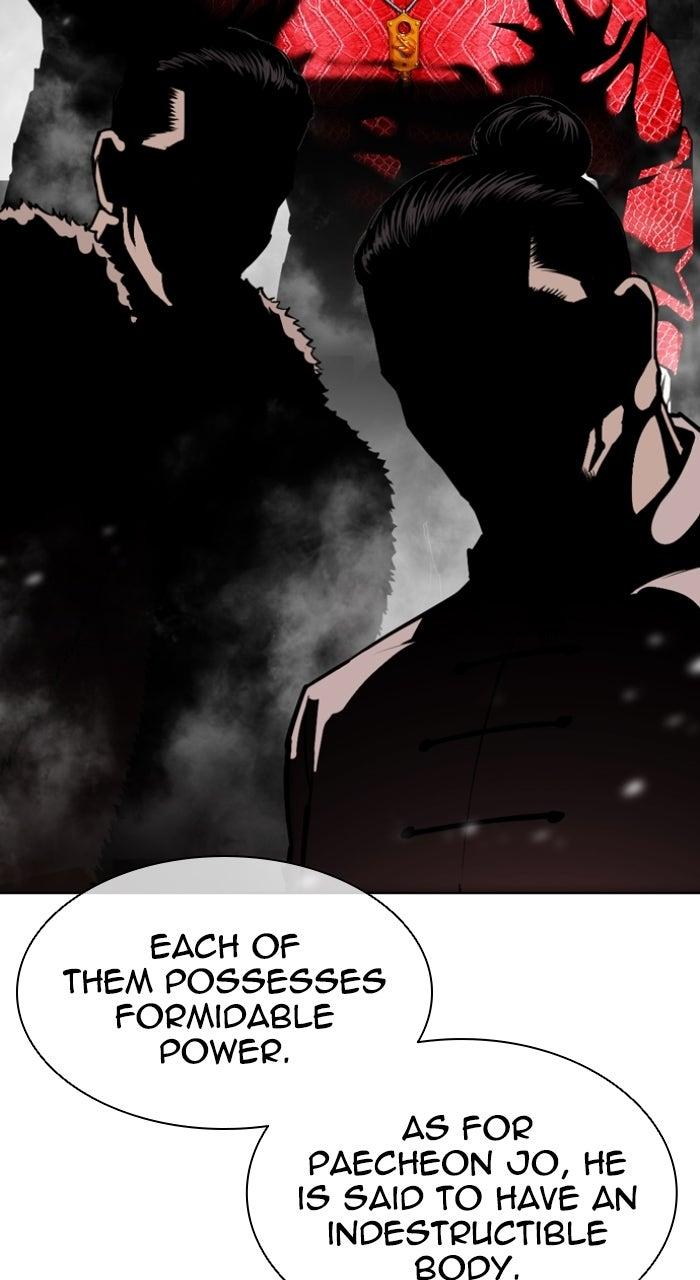 Lookism Chapter 577 — page 6