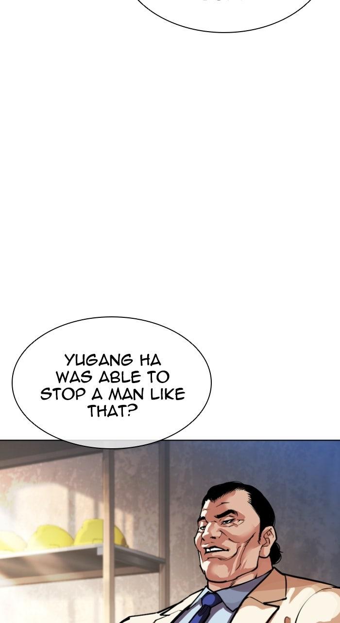 Lookism Chapter 577 — page 7