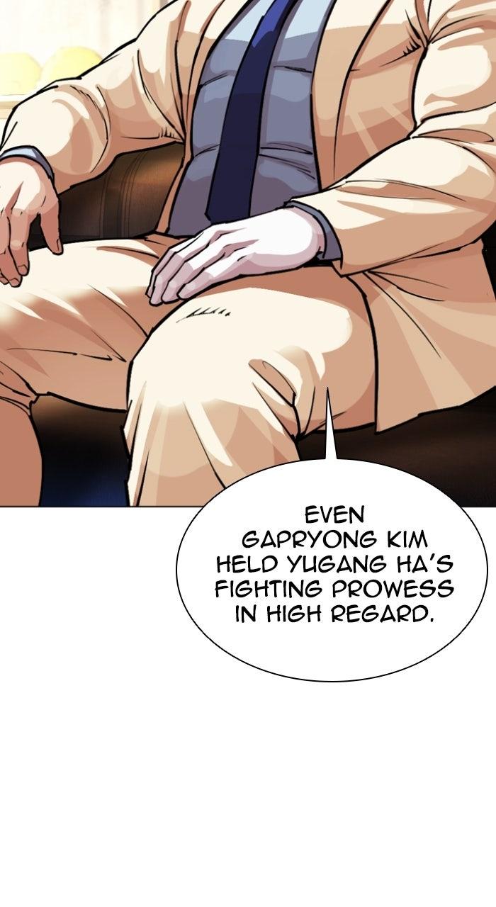 Lookism Chapter 577 — page 8