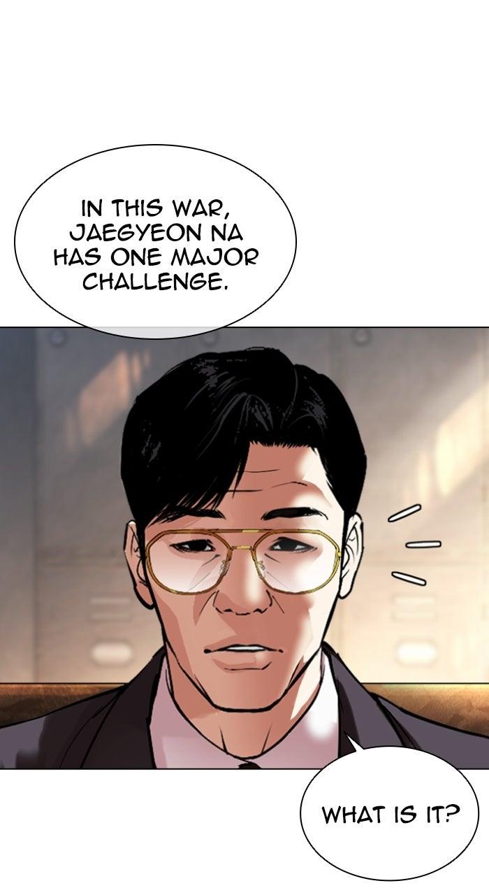 Lookism Chapter 577 — page 9